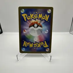 Mega Zygarde ex SR 097/080 Nihil Zero M3 2026 Pokemon Card Japanese - Image 2