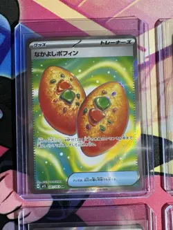 NM Mega Symphonia SR Card Lot Of 4 - Image 3