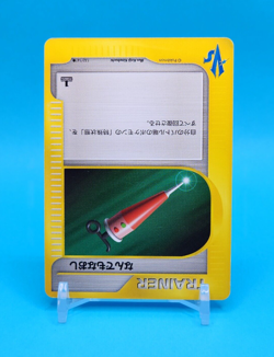 Pokemon Card Japanese - Full Heal 132/141 - VS Series - 1st Edition - Image 3