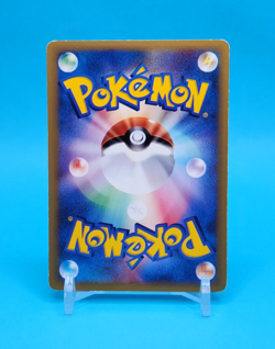 Pokemon Card Japanese - Full Heal 132/141 - VS Series - 1st Edition - Image 4