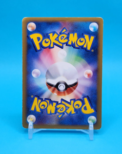 Pokemon Card Japanese - Full Heal 132/141 - VS Series - 1st Edition - Image 5