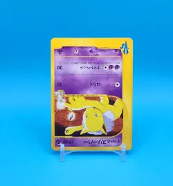 Pokemon Card Japanese - Morty's Hypno 022/141 - VS Series - 1st Edition - Image 2