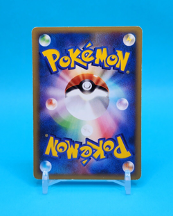 Pokemon Card Japanese - Super Scoop Up 136/141 - VS Series - 1st Edition - Image 4