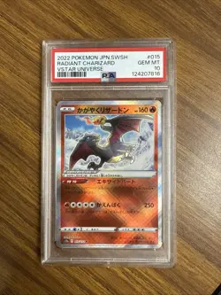 PSA 10 Gem Mint JPN Radiant Charizard s12a VStar Universe 015/172 Pokemon - Image 1