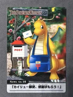 Dragonite The Pokemon Weekly No. 16 Carddass ZUKAN - Image 1