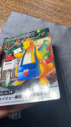 Dragonite The Pokemon Weekly No. 16 Carddass ZUKAN - Image 2