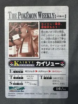 Dragonite The Pokemon Weekly No. 16 Carddass ZUKAN - Image 3