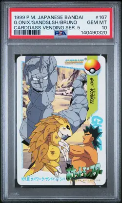 PSA 10 2026 CERT G.ONIX/SANDSLASH/BRUNO 1999 POKEMON JPN BANDAI CARDDASS #167 - Image 1