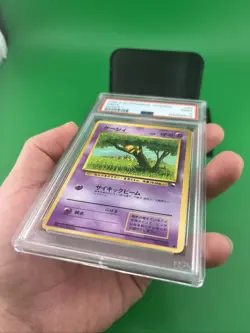 1998 POKEMON JAPANESE VENDING SERIES 1 #63 ABRA PSA 9 - Image 4