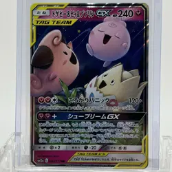 Pokemon TCG Tag Team All Stars Togepi Cleffa Igglybuff GX #094/173 NM Japanese - Image 1