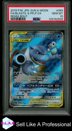 FA/BLASTS. & PPLP.GX REMIX BOUT POKEMON JAP SM REMIX BOUT 2019 069 PSA 10 - Image 1