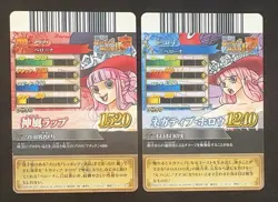 Perona One Piece Berry Match IC Common Japanese TCG BANDAI IC1-32/IC2-30 - Image 2