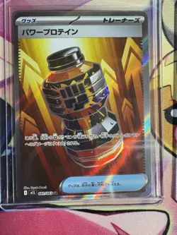 NM Mega Brave Trainer SR Card Lot Of 4 - Image 4