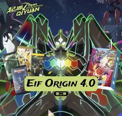 NEW Pokemon Chinese Baby Eif Origin 4.0 Collection Booster Box US SELLER - Image 2