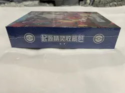 NEW Pokemon Chinese Baby Eif Origin 4.0 Collection Booster Box US SELLER - Image 3