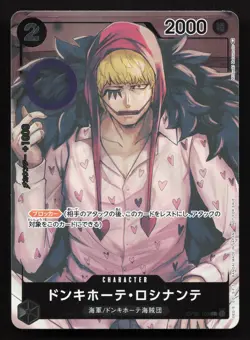 Donquixote Rosinante (Box Topper) OP02-108 Paramount War NM One Piece Card TCG - Image 1