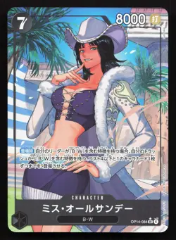 Ms. All Sunday OP14-084 The Azure Sea's Seven NM One Piece Card TCG - Image 1
