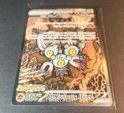 Pokemon Sandy Shocks ex 159/131** Prismatic Evolutions Illustration Rare Holo - Image 4