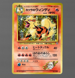 Pokemon (Japanese) Blaine’s Arcanine No.59 Gym Challenge Holo LP/NM - Image 1
