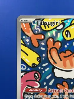 Tatsugiri 186/167 Illustration Rare • Twilight Masquerade • NM • Pokemon TCG - Image 3