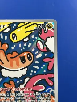 Tatsugiri 186/167 Illustration Rare • Twilight Masquerade • NM • Pokemon TCG - Image 4