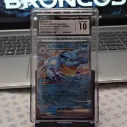 Blastoise ex 016/049 Special Deck ex CGC 10 (2023 Japanese Pokemon TCG) - Image 1