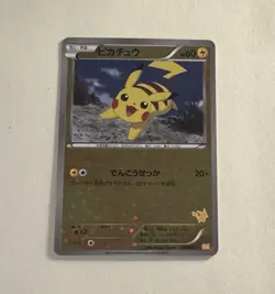RARE Pikachu Holo Pokemon TCG Everyone's Exciting Battle Deck (WAK) 016/047 HP - Image 1