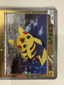 RARE Pikachu Holo Pokemon TCG Everyone's Exciting Battle Deck (WAK) 016/047 HP - Image 2