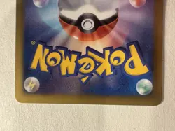 RARE Pikachu Holo Pokemon TCG Everyone's Exciting Battle Deck (WAK) 016/047 HP - Image 4