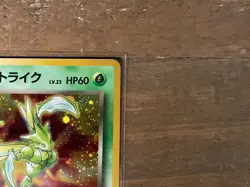 ROCKET’S SCYTHER - No. 123 - Japanese Gym Series - Pokemon Pocket Monster HOLO - Image 3