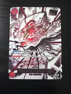Divine Departure (Alt Art) OP10-019 R Royal Blood - ONE PIECE Card Game Japanese - Image 1