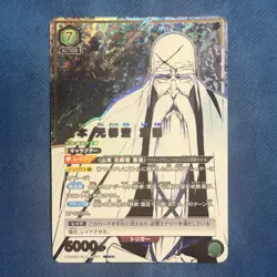 UNION ARENA BLEACH UA08BT/BLC-1-093 SR ☆☆ Yamamoto Genryuusai Shigekuni - Image 1