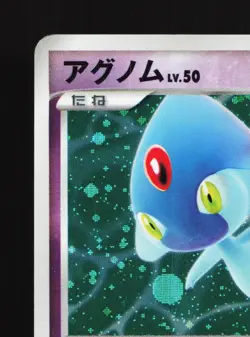 Azelf DPBP#521 Secret of the Lakes HP 1st ED Japanese Pokemon Card TCG - Image 2