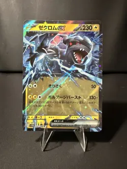 Zekrom ex RR 037/086 Black Bolt sv11B Pokemon Card Japanese [Near Mint] - Image 1