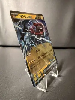 Zekrom ex RR 037/086 Black Bolt sv11B Pokemon Card Japanese [Near Mint] - Image 2