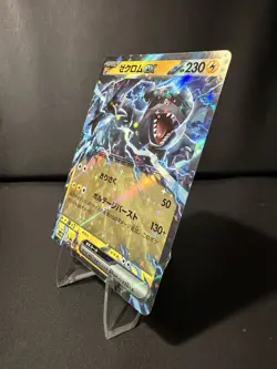 Zekrom ex RR 037/086 Black Bolt sv11B Pokemon Card Japanese [Near Mint] - Image 3