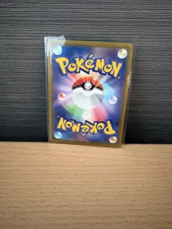 Bulbasaur AR 064/063 M1L Mega Brave Japanese 2025 Near Mint Pokemon Card - Image 2