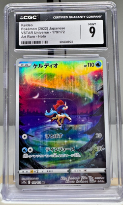 Keldeo SAR 179/172 VSTAR Universe – CGC 9 – Japanese Pokemon Card - Image 1