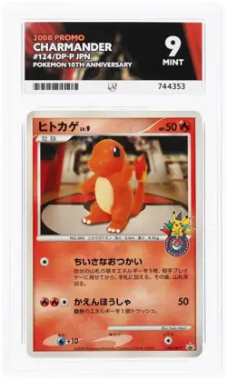 Pokemon Charmander 124/Dp-p Japanese 10th Anniversary Promo Card ACE 9 - Image 1