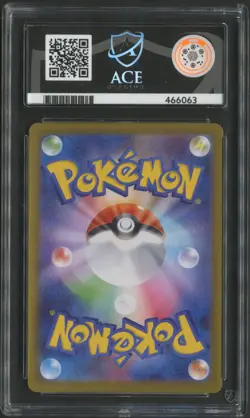 ACE 10 Team Rocket's Houndoom 100/098 AR Japanese Pokemon Card GEM MINT - Image 2