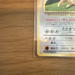 Pokemon Dragonite 149 Holo Japanese Card GameBoy Promo - Image 2