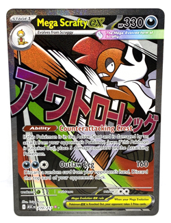 Mega Scrafty ex 270/217 Pokemon Ascended Heroes Mega Attack Rare Pokemon Card - Image 1