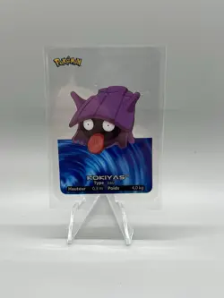 Pokemon Card Lamincards Kokiyas 090 French 2005 Used Shellder - Image 1