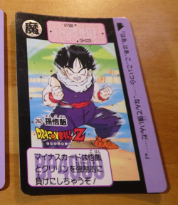 DRAGON BALL Z DBZ HONDAN PART 7 CARDDASS BP CARD REG CARTE 262 JAPAN 1991 ** - Image 1