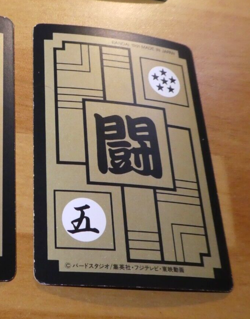 DRAGON BALL Z DBZ HONDAN PART 7 CARDDASS BP CARD REG CARTE 262 JAPAN 1991 ** - Image 2
