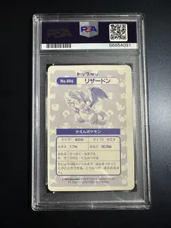 Psa 7 Charizard Holofoil #6 1995 Japanese Topsun Holofoil Pokemon Vintage Card - Image 3