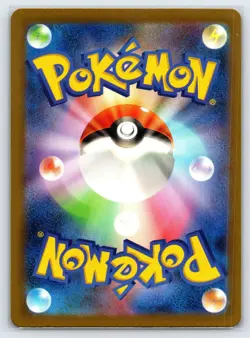 Clefable 014/032 CLL 2023 Japanese Pokemon Card Classic Collection Exclusive - Image 2