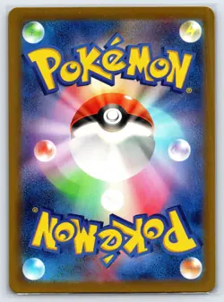 Parasect 005/032 CLF 2023 Japanese Pokemon Card Classic Collection Exclusive - Image 2