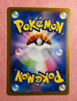 Gloom | 109/108 | Ruler of the Black Flame | 2023 Pokemon Japanese Card TCG | NM - Image 2