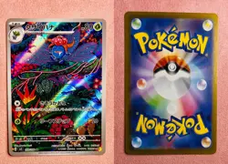 Gloom | 109/108 | Ruler of the Black Flame | 2023 Pokemon Japanese Card TCG | NM - Image 3